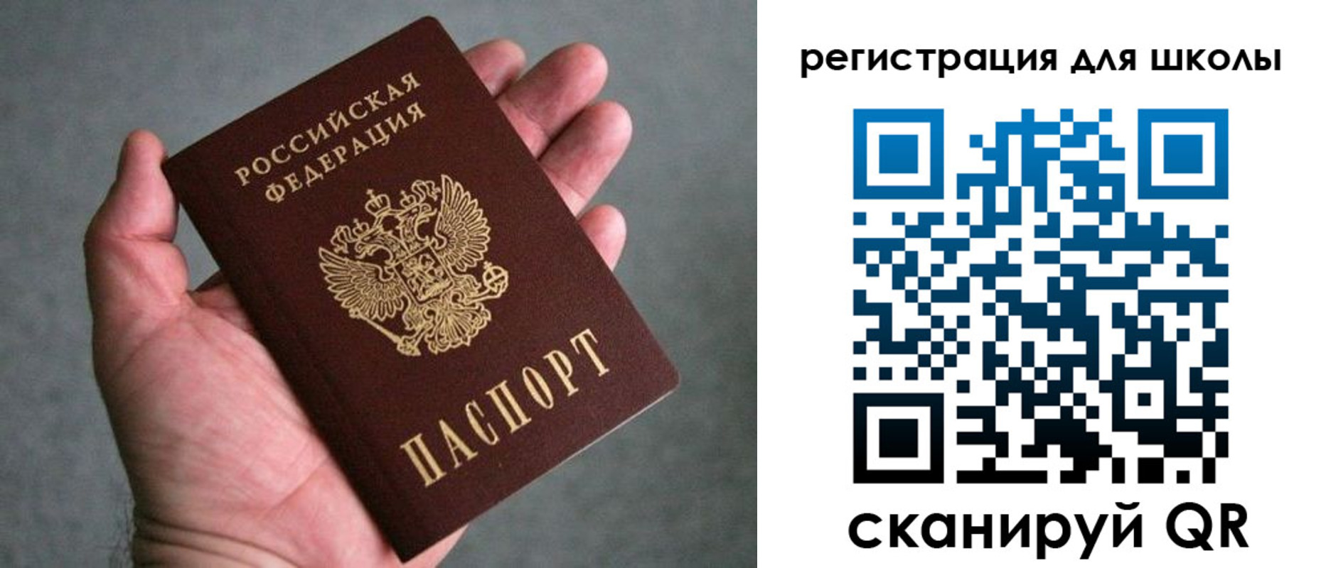 прописка в квартире в Кудрово