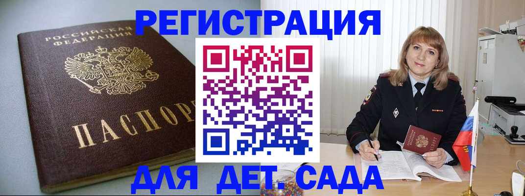 форма 3 в Кудрово